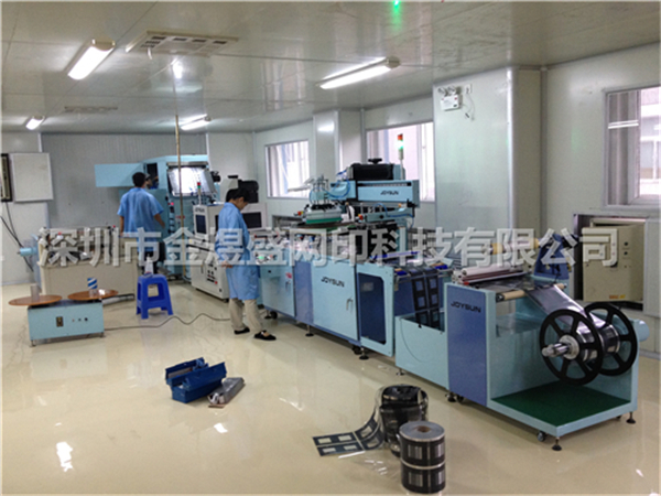 Automatic Precision electronicspacking screen printing machine