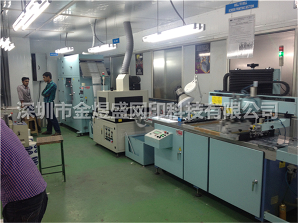 Automatic Transfer paper screen printing machine