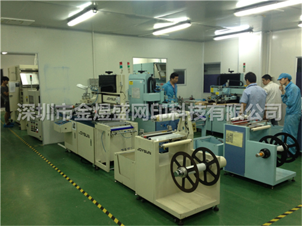 Automatic Membrane touch switch screen printing machine