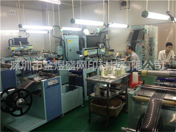 Automatic CCD screen printing machine