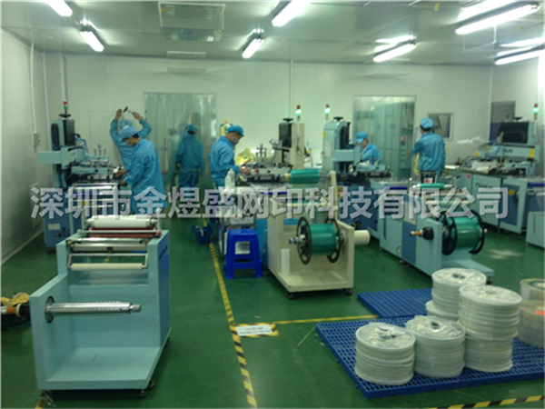 Automatic PVC coil screen printing machine