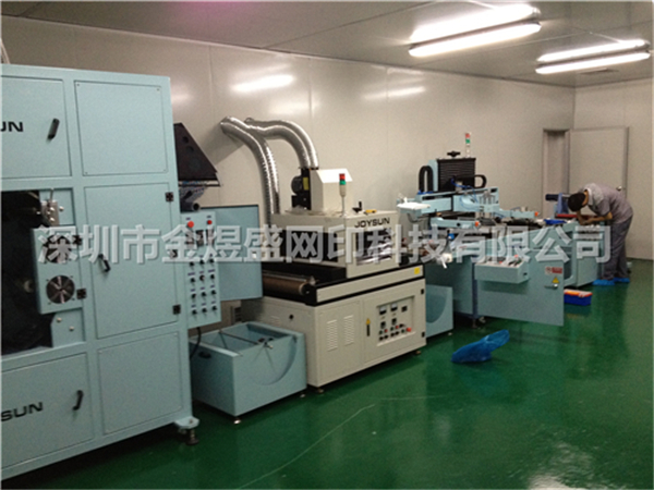 Automatic Insulating paper screen printing machine